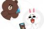 LINEで既読無視されて何日後だったらまたLINEしていい？ (73)
