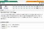 【試合結果】ヤクルト11－2巨人　原樹理初勝利、チームも4連勝！