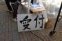 【これは恥ずかしいｗ】SEALDs「戦争ヘンタイ！！！！」