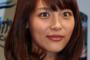【速報】相武紗季(30)結婚ｗｗｗｗｗｗｗｗｗｗｗｗｗ