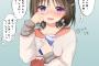【画像あり】この妹の泣き顔を見ても仕事休まない鬼畜おるぅ？