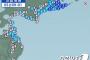 【地震】韓国人「北海道東部海岸でマグニチュード5.7の地震‥津波の危険ない」　韓国の反応