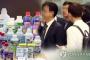 「韓国加湿器殺菌剤事件」韓国人「10年間加湿器殺菌剤オキシー・サクサクを販売強行したしたオキシー・レキットベンキーザーの役員を本格召喚調査」