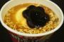 マジかよｗｗｗカップラーメンにプリンを入れると美味しいらしいｗｗｗ誰か試して！