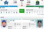 【燕実況】ヤクルトV横浜 5/4 ハマスタ 13:00~