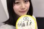【画像】声優の伊藤美来ちゃん、かわいすぎるｗｗｗｗｗｗ