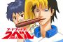 うすた京介と少年ジャンプ＋公式Twitterがガチバトル「うすた先生ももっと練ればさぞや面白くなったんでしょうねぇ」