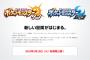 【ポケモンSM】サン・ムーンの最新情報が5月10日(火) に発表。御三家や新システムのほか、発売日と予約開始日の発表にも期待大！