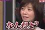 同僚と別れた半年後に婚約したら会社から浮気者扱いされ白い目で見られるようになった。退職する事にしたが