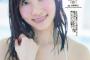 【AKB48】谷口めぐのちっぱい(*´Д`)ﾊｧﾊｧ【画像あり】