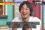 橋下、西村ひろゆき、ホリエモンに討論で勝てそうな有名人いる？？