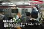 【衝撃】東急大井町線荏原町駅の人身事故、中2女子が2人で自殺した理由がヤバすぎた…（遺書の内容あり）
