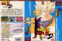 ドラゴンボールのゲームで一番面白かったのって・・・