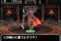 【DQMSL】魔王フェスで狙っていたのに全く出なかった・・・ドレアム持ってないプレイヤーは意外と多い