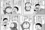 リアルで言いそうになって肝を冷やしたなんJ頻出語