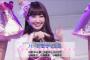 【AKB48G】メンバーの名前を書くと誰がか代表曲を挙げてくれるスレ
