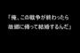 一　生　に　1　回　く　ら　い　し　か　使　わ　な　い　言　葉　