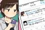 【画像】Twitterで1万RTされてる4コマ漫画ｗｗｗｗｗｗｗｗ