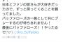 【速報】クラーク、ヘイグる