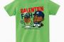バレンティンVS魚Tシャツｗｗｗｗｗｗｗｗｗｗｗ