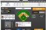 大谷翔平さん、162キロｗｗｗｗｗｗｗｗｗｗｗｗｗｗｗ