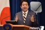 【韓国の反応】「安倍は真珠湾を答礼訪問するのか？」