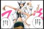 【ワンピース】ニコロビンの「ハナハナの実」って正直弱いよな・・・・・（画像あり）