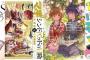 【Kindle新刊】百合な話題作「citrus: 5」、TVアニメ放送中「マギ シンドバッドの冒険 10」など配信