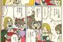 【感動】 この漫画がマジで良い話で泣けるんだが・・・　みどりちゃん良い子すぎ