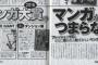 マンガ大賞の漫画はつまらない