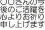 【悲報】同じ企業からお祈りメール何度も届くの辛すぎｗｗｗｗｗｗ