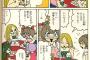 【悲報】心をえぐる漫画が発見される・・・　動悸が止まらないんだが・・・（画像あり）