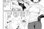 【画像】くじら先生の新作漫画、超ヱロいｗｗｗｗｗ