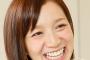 【画像】芹那インスタが関ジャニファンからフルボッコｗｗｗ