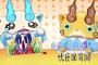 【妖怪ウォッチ】第121話の感想まとめ【画像あり】