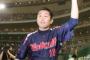 10年後のセ・リーグ監督一覧
