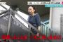 【動画】舛添の妻がブチギレ「間違ったことは一つもございません！」