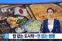 韓国人「日本の悪い習慣には気を付けろ‥」日本で炭水化物制限ダイエットが人気！炭水化物減らした“ご飯のない弁当”や、“麺のないチャンポン”が人気　韓国の反応