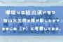 欅坂46総出演ドラマ『徳山大五郎を誰が殺したか？』をまじめ（？）に考察してみる。