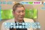 ビートたけしの舛添都知事批判が面白い件ｗｗ「第三者ってマヌケな弁護士だろ」と痛烈に非難ｗｗ（画像）