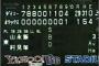 それではここで2003年8月1日のダイエー対オリックスのオーダーを見てみましょう