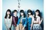 【AKB48】向井地美音センター曲のプロモーション期間が実質2週間しかない件【翼はいらない】