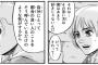友達「GWにそっち遊びに行くから泊めて」私「無理。外で会うだけじゃだめ？」友「えー他の友だちと遊ぶ予定がびっちりだから無理ー」私「…」