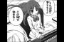 【咲 -Saki-】宮永咲とかいう何もかも高鴨穏乃に負けた元主人公ｗｗｗｗｗ（画像あり）