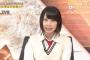 【SKE48】高柳明音「総選挙で選抜に入ったけどそこまで状況が変わらなかった」