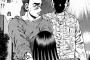 漫画で戦線離脱して帰ってきたキャラあるある