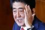 巨人小笠原「減俸は2年半延期すべき」