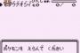 ネットが普及してなかったのに小学生たちの間でポケモン赤緑のバグ技が広まったのはすごいと思う