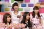 AKBINGO！にHKT48田中菜津美出演！めっちゃきれいになっとっと～～～！