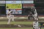 【阪神】狩野の3ランホームラン【GIF】